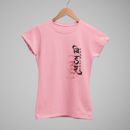 FEARLESS TSHIRT