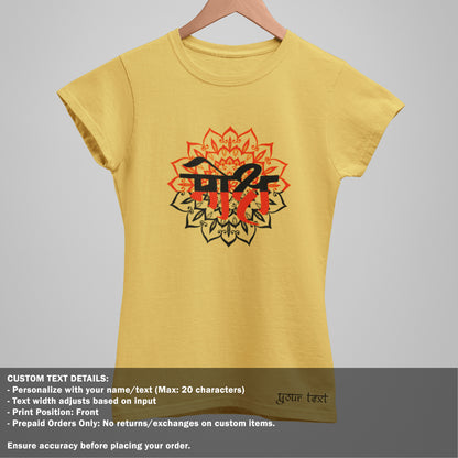 Moksha Mandala T Shirt - Women