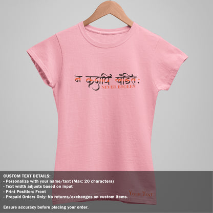 Never Broken - Sanskrit TShirt - Inspirational Quotes T Shirt - Women