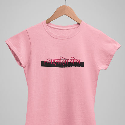 Printed Sanskrit Pink TShirt