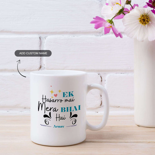 Ek Hasarro Mein - Custom White Mug